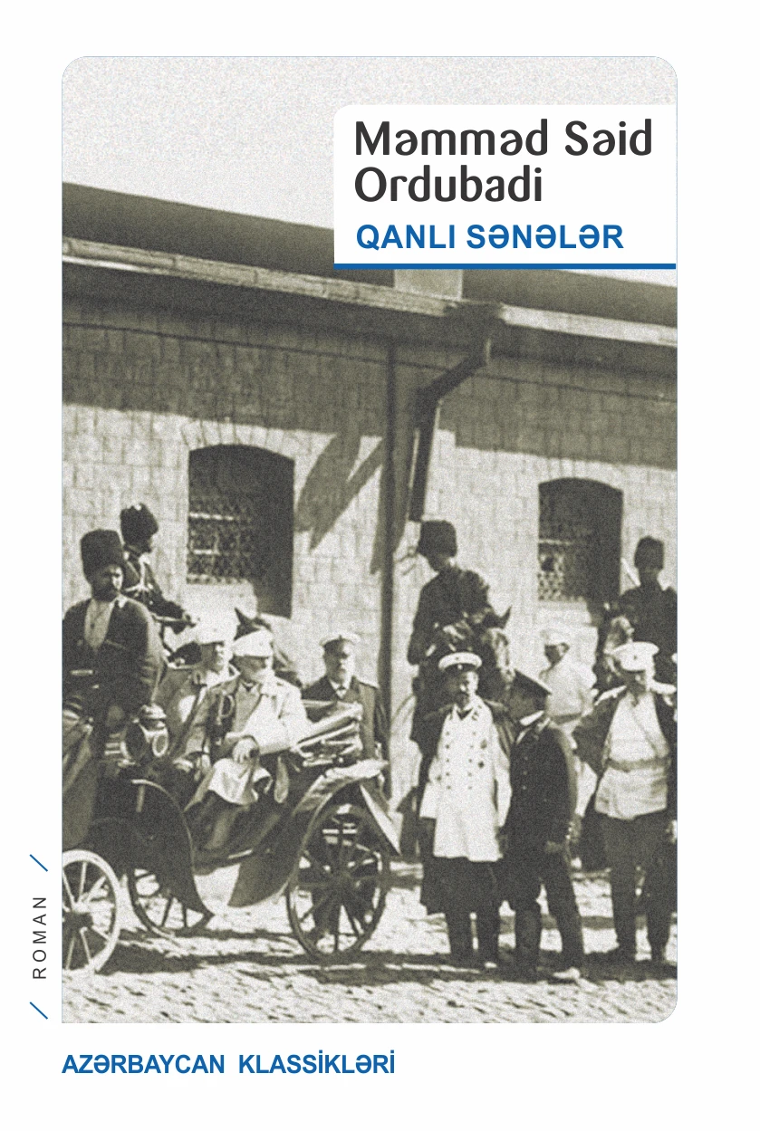 Qanlı İllər