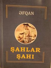 Şahlar Şahı